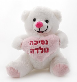  Teddy bear baby GIRL