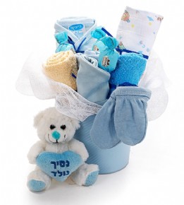 Baby Boy Gift