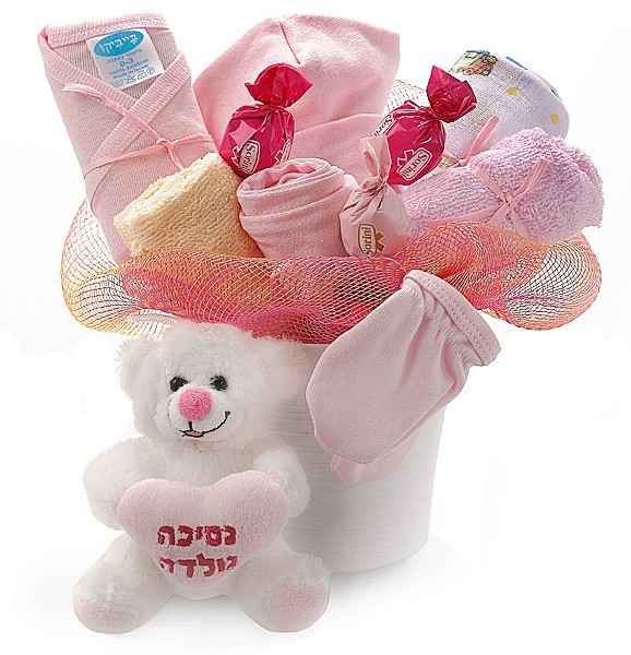 Baby  Girl Gift