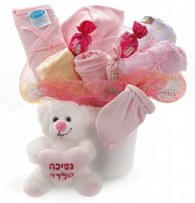 Baby  Girl Gift